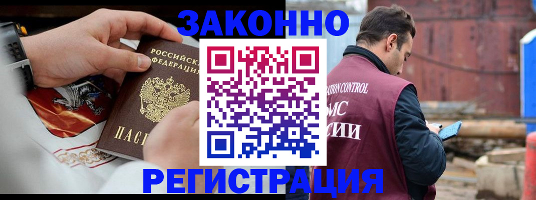 регистрация для школы в Коле